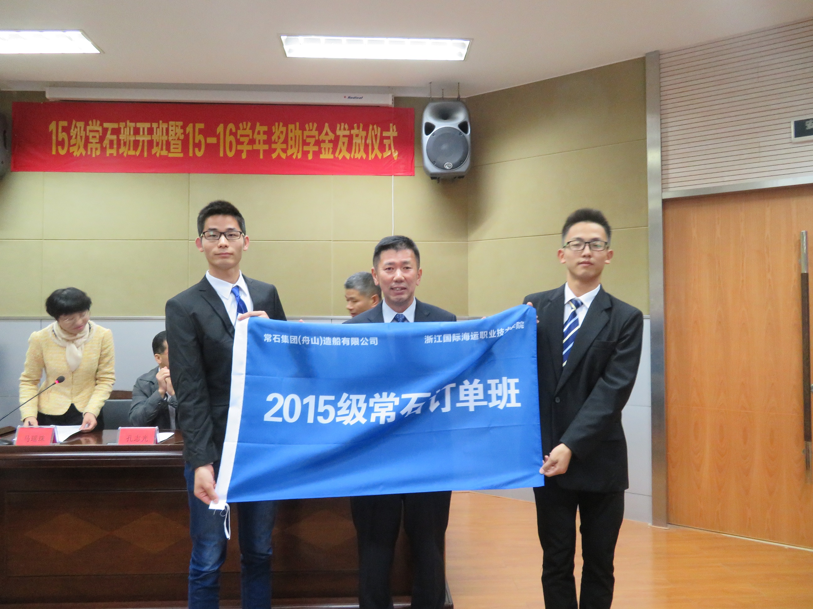 支援教育事業(yè)，重視人才培養(yǎng)　“常石班”開班暨常石獎助學(xué)金發(fā)放儀式于近日舉行